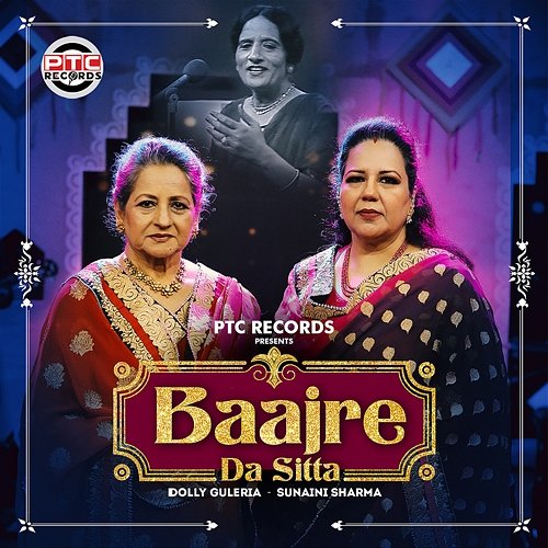 Baajre Da Sitta Dolly Guleria & Sunaini Sharma