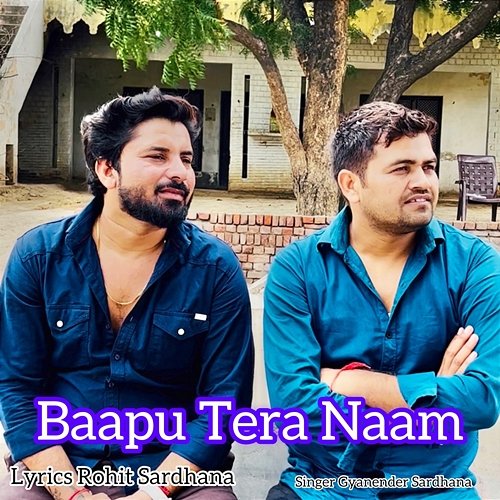 Baapu Tera Naam Rohit Sardhana feat. Gyanender Sardhana