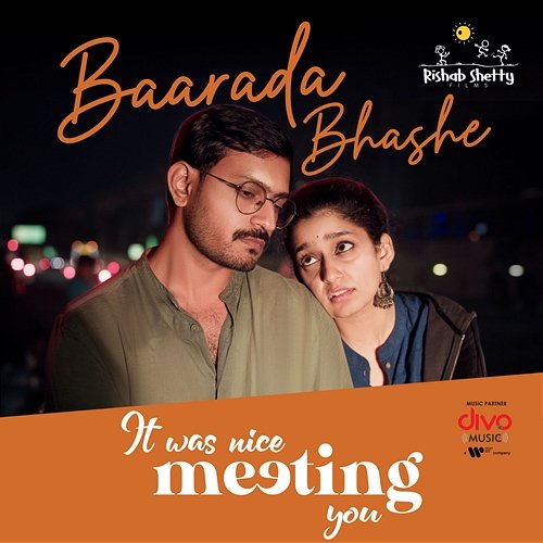 Baarada Bhashe Nagarjun Sharma & Bhargav H C, Nachiketa Sharma Miganakallu