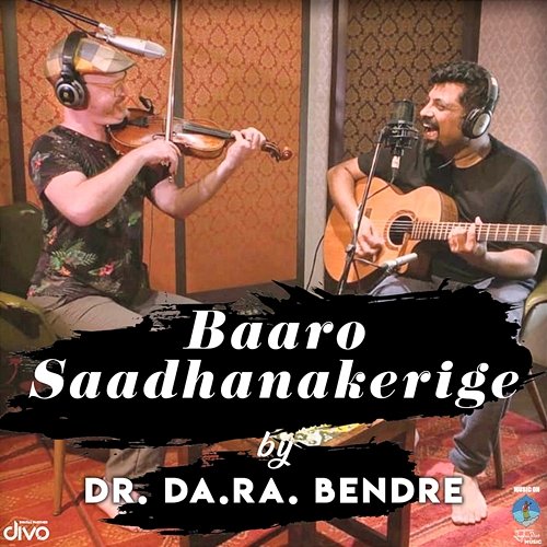 Baaro Saadhanakerige Raghu Dixit and Casey Driessen