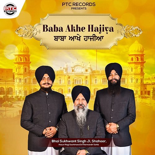 Baba Akhe Hajiya Bhai Sukhwant Singh Ji Shahoor Hazuri Ragi Sachkhand Sri Harmandir Sahib