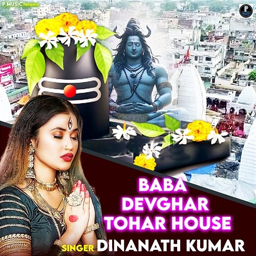 Baba Devghar Tohar House Dinanath Kumar