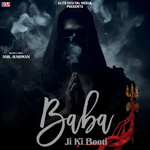 Baba Ji Ki Booti Anil Barman