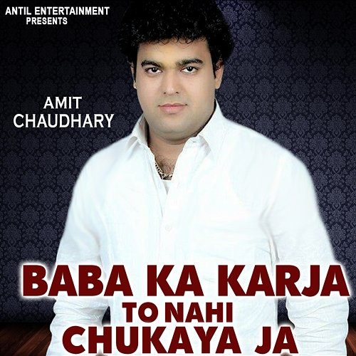 Baba Ka Karja To Nahi Chukaya Ja Amit Chaudhary