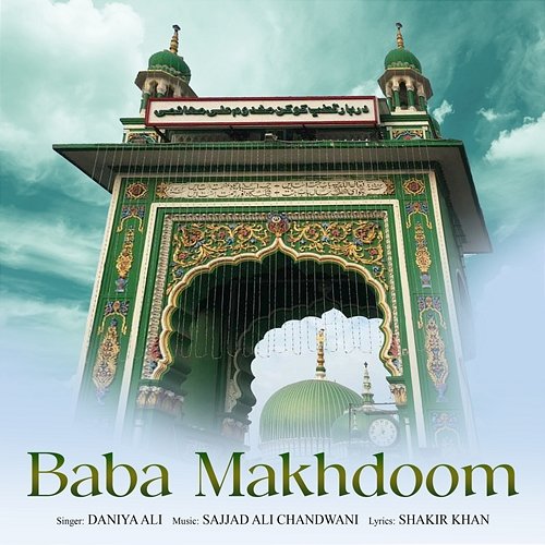 Baba Makhdoom Daniya Ali