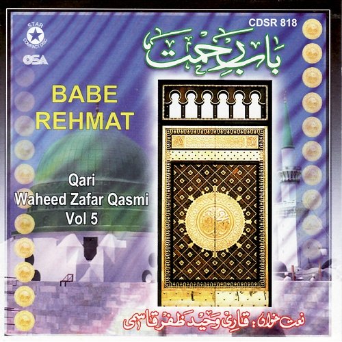 Babe Rehmat Qari Waheed Zafar Qasmi