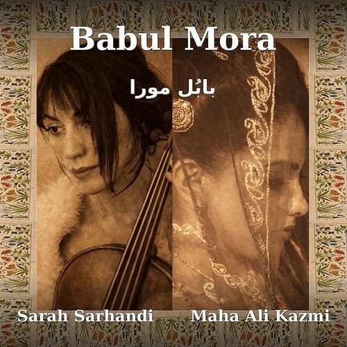 Babul Mora Maha Ali Kazmi, Sarah Sarhandi
