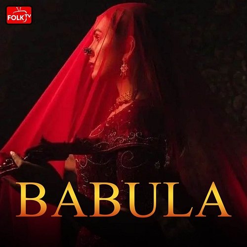 Babula Malik Ayaz & Faiza Malik