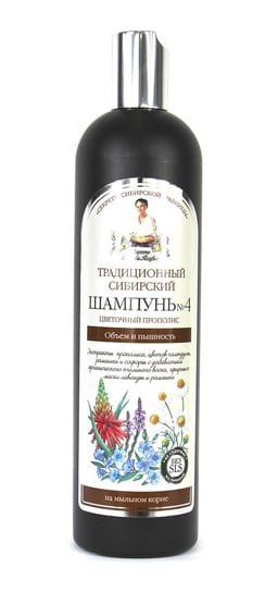 Babuszka Agafia, Receptury Babuszki Agafii, szampon syberyjski tradycyjny nr 4 puszystość i lekkość, 550 ml Babuszka Agafia