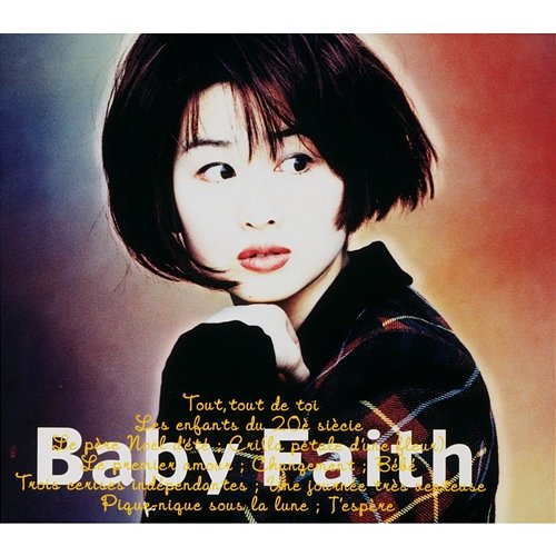 Baby Faith Misato Watanabe