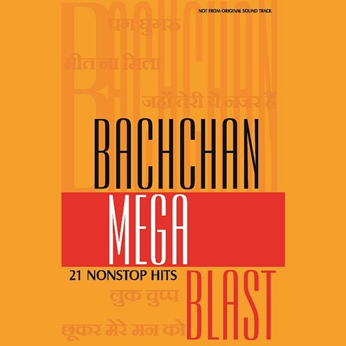 Bachchan Mega Blast Sudesh Bhosale