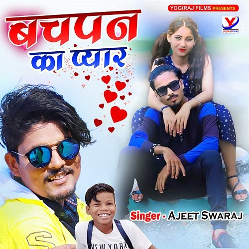 Bachpan Ka Pyar Ajeet Swaraj
