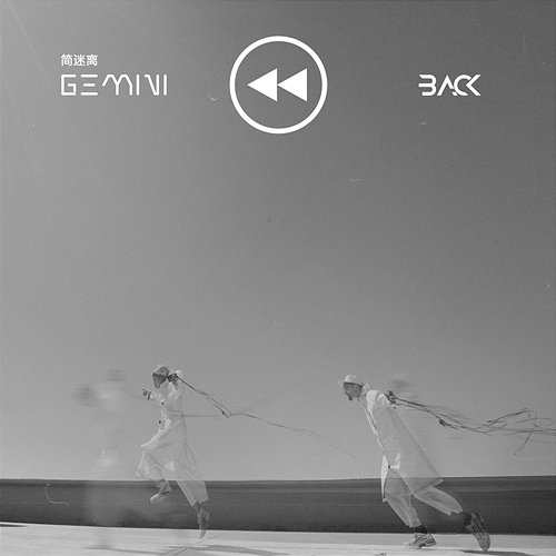 BACK Gemini