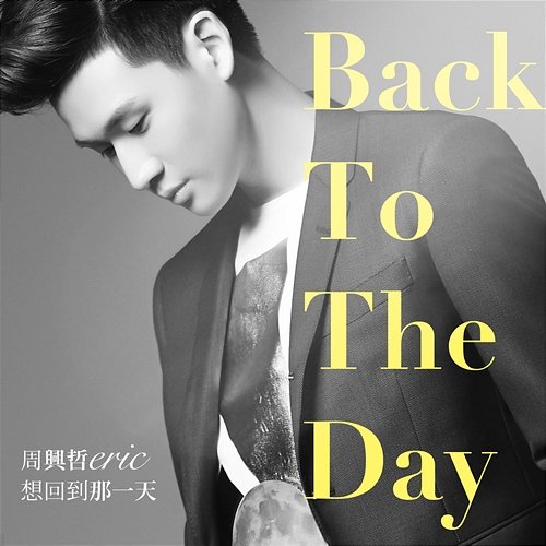 Back to the Day Eric Chou
