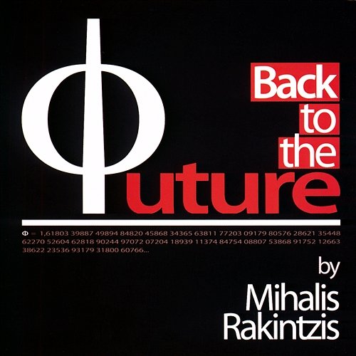 Back To The Future Mihalis Rakintzis