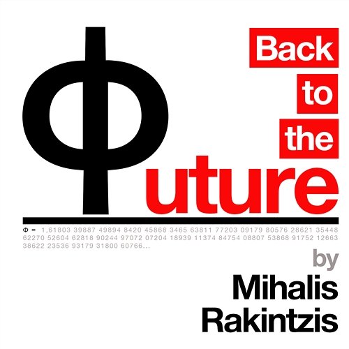 Back To The Future Mihalis Rakintzis