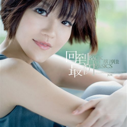 Back To The Original Joi Cai Chun Jia