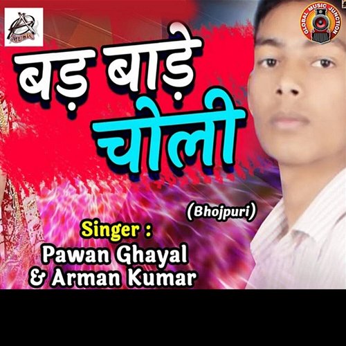 Bad Bade Choli Pawan Ghayal & Arman Kumar