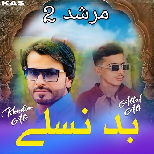 Bad Naslay Khadim Ali & Altaf Ali