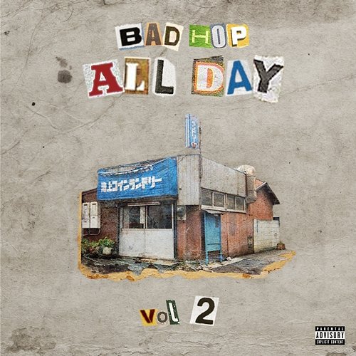 BADHOP ALLDAY vol.2 BAD HOP