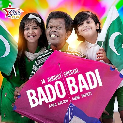 Bado Badi Ajwa Baloch & Abdul Muqeet