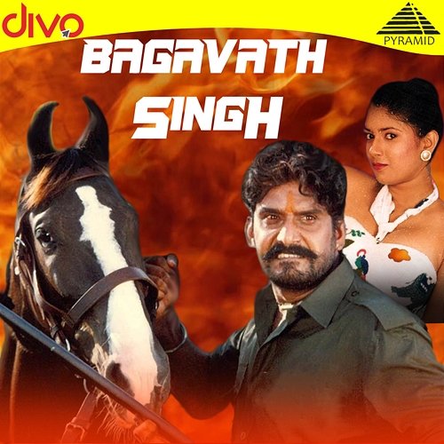 Bagavath Singh (Original Motion Picture Soundtrack) Deva