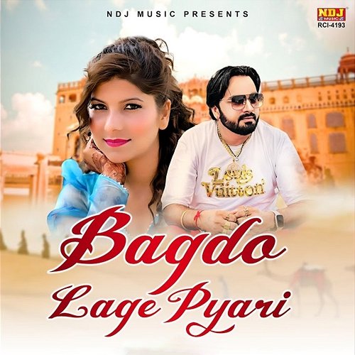 Bagdo Lage Pyari Surender Romio