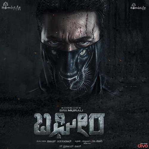 Bagheera Teaser Theme (From "Bagheera") B. Ajaneesh Loknath