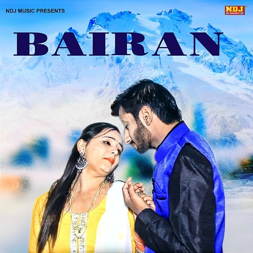 Bairan TR & Mahi Panchal