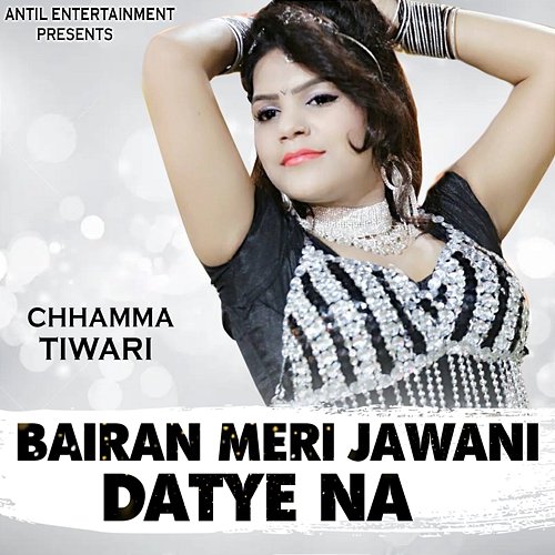 Bairan Meri Jawani Datye Na Chhamma Tiwari