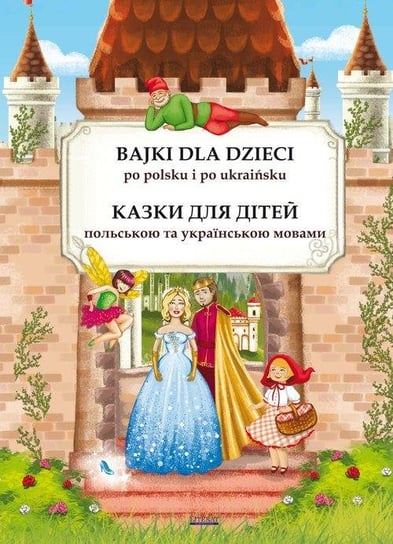 Bajki dla dzieci po polsku i ukraińsku. Казки для дітей польською та українською мовами Pietruszewska Maria