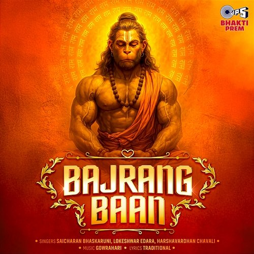 Bajrang Baan Saicharan Bhaskaruni, GowraHari, Harshavardhan Chavali, Lokeshwar Edara
