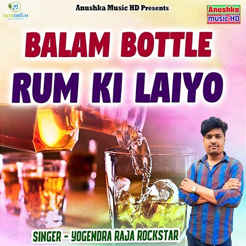 Balam Bottle Rum Ki Laiyo Yogendra Raja Rockstar