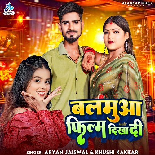 Balamua Film Dikha Di Aryan Jaiswal & Khushi Kakkar