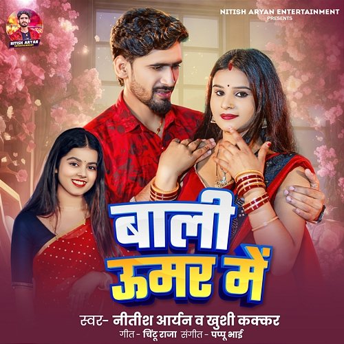 Bali Umar Me Nitish Aryan & Khushi Kakkar