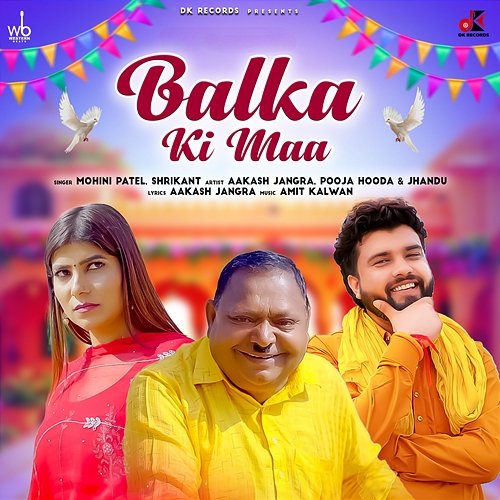 Balka Ki Maa Mohini Patel, Aakash Jangra, Jhandu, Shrikant