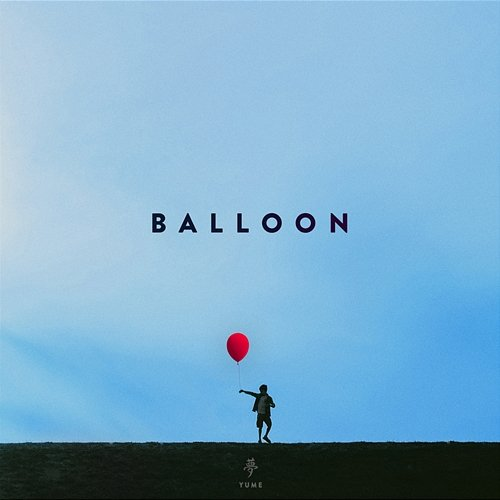 Balloon Yume