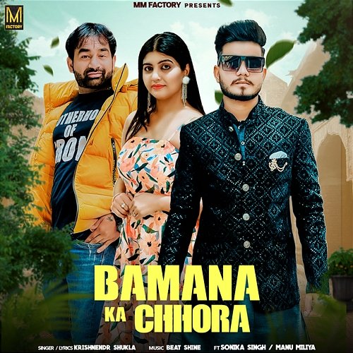 Bamana Ka Chhora Krishnendr Shukla feat. Sonika Singh, Manu Miliya