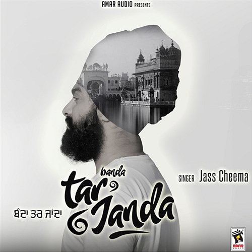 Banda Tar Janda Jass Cheema