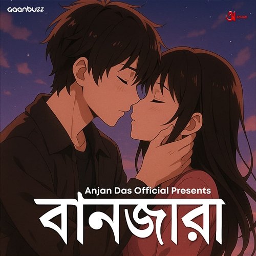 Banjara Anjan Das