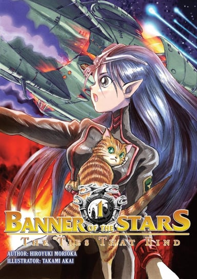 Banner of the Stars: Volume 1 Hiroyuki Morioka