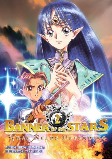 Banner of the Stars. Volume 2 Hiroyuki Morioka