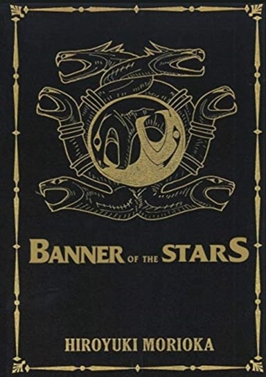 Banner of the Stars Volumes 1-3 Collectors Edition Hiroyuki Morioka