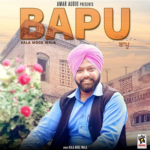 Bapu Kala Moge Wala