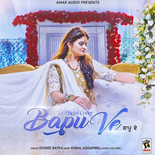 Bapu Ve Ssonne Batra