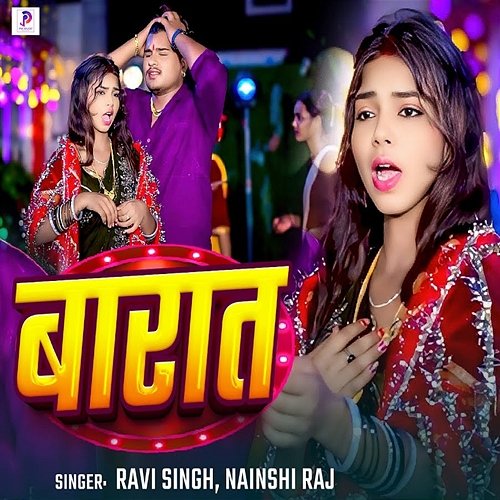 Barat Ravi Singh & Nainshi Raj