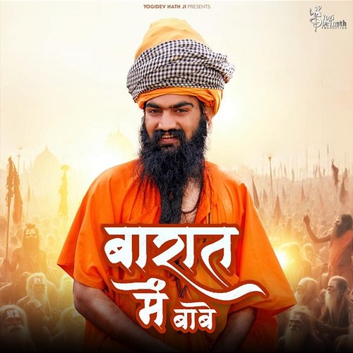 Barat M Babe Happy Kundu, Yogidev Nath Ji, Mohit Ladana
