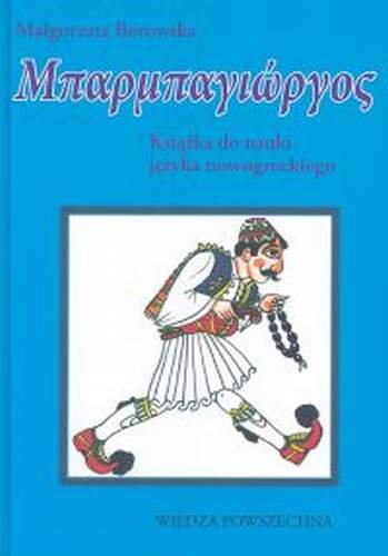 Barbajorgos. Książka do nauki języka nowogreckiego + CD Borowska Małgorzata