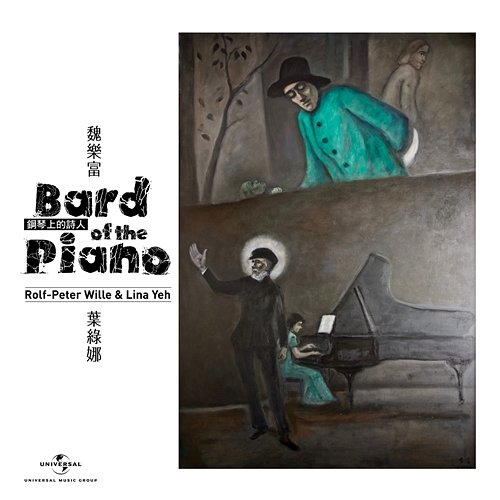 Bard of the Piano Rolf-Peter Wille, Lina Yeh