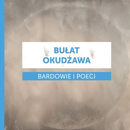 Bardowie i Poeci - Bułat Okudżawa Various Artists
